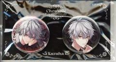 ANYCOLOR株式会社 ChroNoiR 6th ANNIVERSARY にじさんじ 葛葉/箔押し缶バッジセット