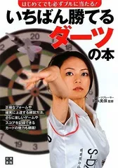2025年最新】岩永美保の人気アイテム - メルカリ