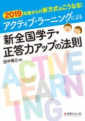 【中古】 はんなり！ ３/小学館/柴門ふみ 中古】 はんなり！ 3/小学館/柴門ふみ