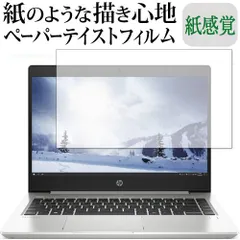 中古品 HP mt22 Mobile 8GB SSD256GB win11 中古品 HP mt22 Mobile 8GB SSD256GB win11 Amazon.co.jp: HP