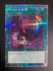 おろかな埋葬　25th 3枚セット 2025年最新】おろかな埋葬 25の人気アイテム - メルカリ