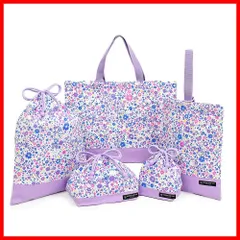 【セール中】入園・入学5点セット キルティング (レッスンバッグQ/シューズケースQ/体操服袋/お弁当袋/コップ袋) フラワー模様のエアリーシャワー(ラベンダー) N8141400