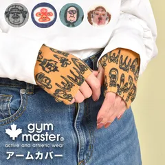 アームカバー gym master ジムマスター ショート丈 指なし 短い 短め レディース メンズ 手袋 ハンドウォーマー 指切り 指出し スマホ対応 スマートフォン対応 夏 防寒 日除け 綿 手首 冷房対策 暖かい