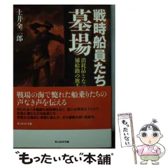 2023年最新】土井_全二郎の人気アイテム - メルカリ