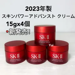 2024年最新】SK-II スキンシグネチャー の人気アイテム - メルカリ