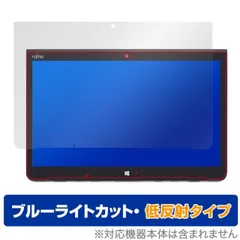 2024年最新】ARROWS Tab Q775/Kの人気アイテム - メルカリ