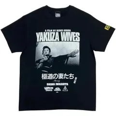 2026年最新】五社英雄の人気アイテム - メルカリ