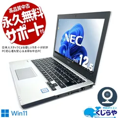 2024年最新】中古パソコン Windows 7 Pro 爆速新品SSD120G 新品HD1TB