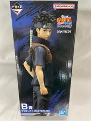 B賞 うちはシスイ MASTERLISE 一番くじ NARUTO-ナルト- 疾風伝 心を写す赤き瞳