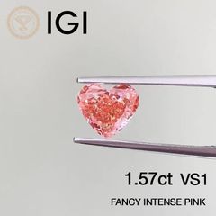 1.57ct VS1 Fancy Intense Pink ラボグロウンダイヤモンド ルース ファンシーインテンスピンク IGI鑑定書付 ハートシェイプカット ピンクダイヤモンド リング作成 ダイヤネックレス作成