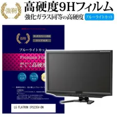 LG FLATRON IPS235G-BN 23インチ ブラック 美品 送料無料 l_K0000315774.jpg