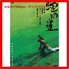 安い黒沢清 哀川翔の通販商品を比較 | ショッピング情報のオークファン