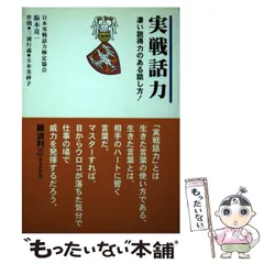 2026年最新】阪本亮一の人気アイテム - メルカリ