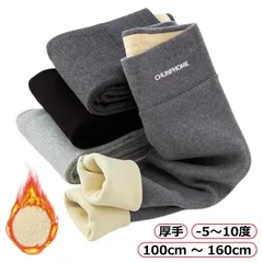 厚手 キッズ レギンス 裏起毛 綿 100 キッズ レギンス 裏起毛レギンス キッズ 黒 無地 子供 スパッツ 防寒 インナースパッツ 冬物 あったか 100cm 110cm 120cm 130cm #goudoudou4418