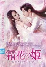 【中古】 連続テレビ小説 エール 完全版 (12巻セット) 第1週～第24週 最終 [レンタル落ち] [DVD] 中古】 連続テレビ小説 エール 完全版 (12巻セット) 第1週〜第24