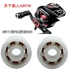 2025年最新】月下美人 air twの人気アイテム - メルカリ
