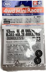 軽量13mmオールアルミベアリングローラー（ブラック）