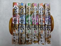 新装版 金剛番長 コミック 1-6巻セット