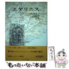 2024年最新】啓文社の人気アイテム - メルカリ