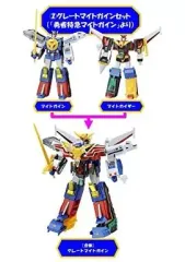 【中古】食玩 プラモデル グレートマイトガインセット 「勇者伝説ブレイブガム グレート合体セット」