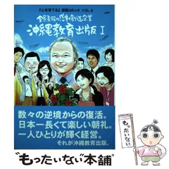 2024年最新】山上幸二の人気アイテム - メルカリ