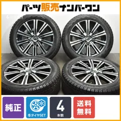 レクサス LX570 285/50R20 純正アルミホイールセット レクサス 新車時取り外し品 LEXUS LX570 純正 20インチ 8.5J+58
