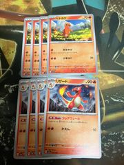 ポケモンカード フレアヴェール まるやけ