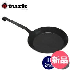 タークフライパン　新品、未使用 Amazon｜[ ターク ] turk Classic Frying pan 26cm クラシック