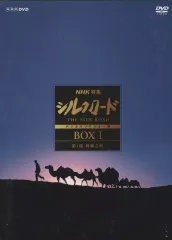 NHK特集 シルクロード デジタルリマスター版 DVD-BOX Ⅰ 第1部 絲… Amazon.co.jp: NHK特集 シルクロード デジタルリマスター版 DVD