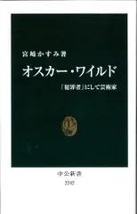 オスカー•ワイルド 映画 VHS 激レア【大幅値下げ中】 | www.bartislaw.com