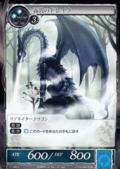 デュエルマスターズ ファイアスモーク・ドレイク - メルカリ