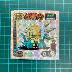 ポケモン】シール烈伝 DX技 にぎりつぶす レジギガス - メルカリ