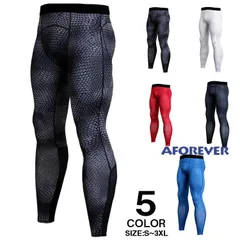 ジャージ パンツ スポーツウェア メンズ コンプレッション フィットネス ランニング トレーニングウェア 吸汗速乾#myoji17564