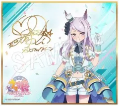 ウマ娘 プリティーダービー メジロマックイーン サイン箔押し キラカード Amazon.co.jp: カード ウマ 娘. 箔押し メジロマックイーン