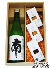 南 ( みなみ ) 特別純米 ＋ おつまみ豆腐３点セット【 3924 】【 要冷蔵 】【 おつまみセット 】