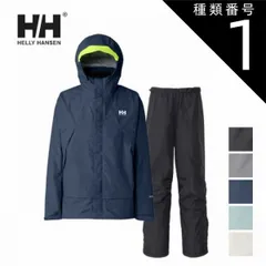 ヘリーハンセン　ウェア上下セットM HELLY HANSEN ヘリーハンセン 防水ジャケット メンズ