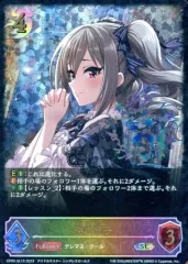 神崎蘭子　シャドウバースエボルヴ　アクセサリーセット　shadowverse 神崎蘭子 シャドウバースエボルヴ アクセサリーセット