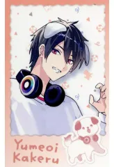 【中古】キャラカード 夢追翔(ノーマル) 「バーチャルYouTuber にじさんじ わんにゃんdays ランダムチェキ風カード」