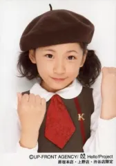 2025年最新】福田花音の人気アイテム - メルカリ