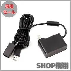 2025年最新】xbox360 ac アダプタの人気アイテム - メルカリ