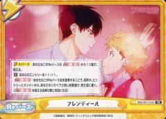 [중고]Re 버스 for you WW/001T-016[TD]:프렌딜