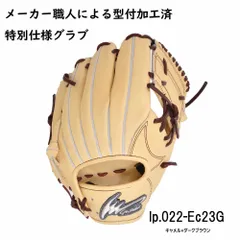 値下げ不可　【新品未使用】硬式用アイピーセレクト　内野手　グローブ アイピーセレクト 野球 硬式 硬式投手 グローブ 硬式グローブ 高校野球