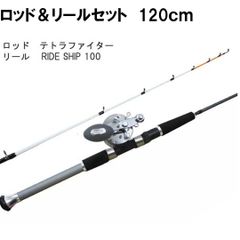 根魚テトラセット ロッドテトラファイター リールRIDESHIP 100 ガンメタ ロッドリールセット　カサゴ・アコウ・ガシラ・メバル 