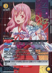 2025年最新】ユニオンアリーナ 転生したらスライムだった件