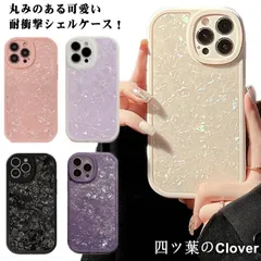 【美品・未使用新品】iPhone15 ケース iPhone15 Pro キラキラ iPhone13 iPhone14 ケース ケース ケース 携帯カバー iPhone13