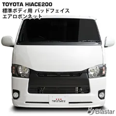 TOYOTA 純正 ハイエース200系 モデリスタ ロッドホルダー 釣りメーカートヨタ