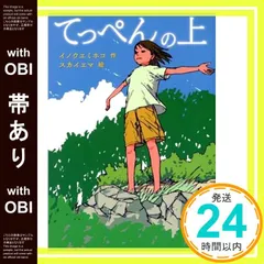 2026年最新】ポテトブック 伊丹十三の人気アイテム - メルカリ