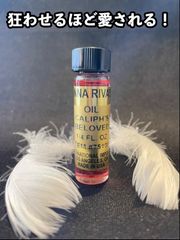 狂わせるほど愛される！おまじないオイル Caliph's Beloved