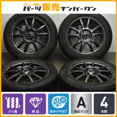 2024年最新】ホンダ アクティ ホイールの人気アイテム - メルカリ