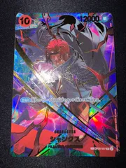 ワンピースカード シャンクス SP OP06-007  傷あり